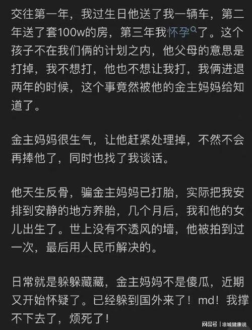 吃瓜娱乐圈知乎免费阅读,揭秘知乎免费阅读背后的精彩故事